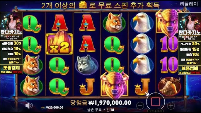 카지노사이트 추천