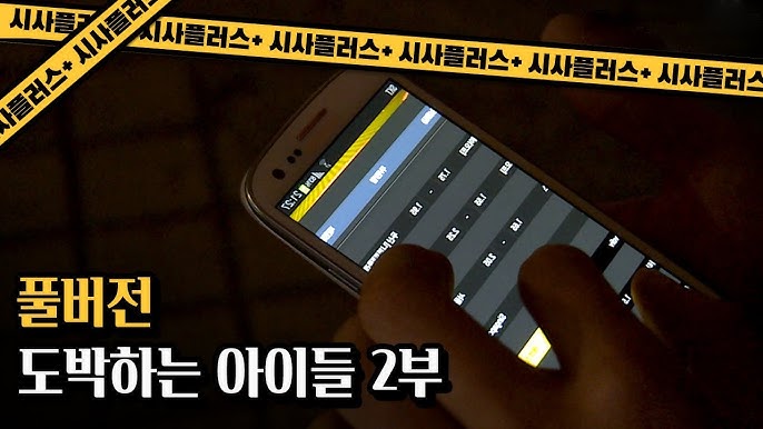 스포츠토토사이트