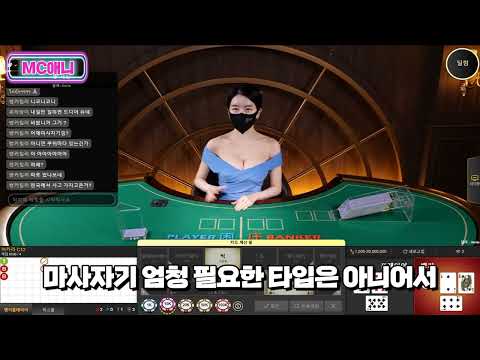카지노사이트