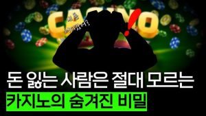 우리카지노