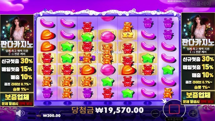 카지노사이트