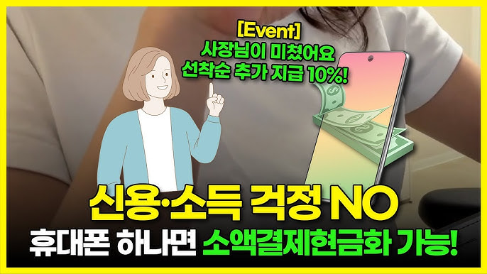 한국에서 저렴하게 기프트카드를 쟁취하는 실전 팁