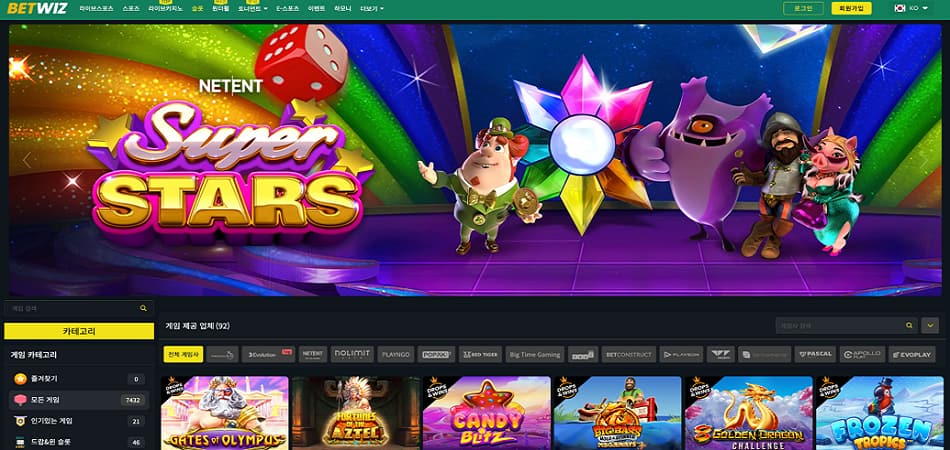 한국인을 위한 전략적