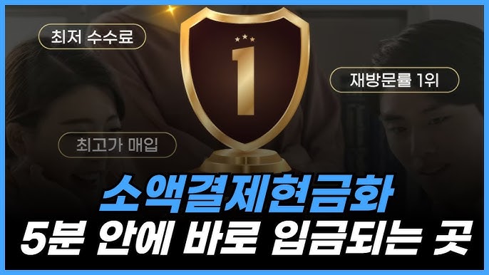 확인하지 않으면 후회할 최고의 방법