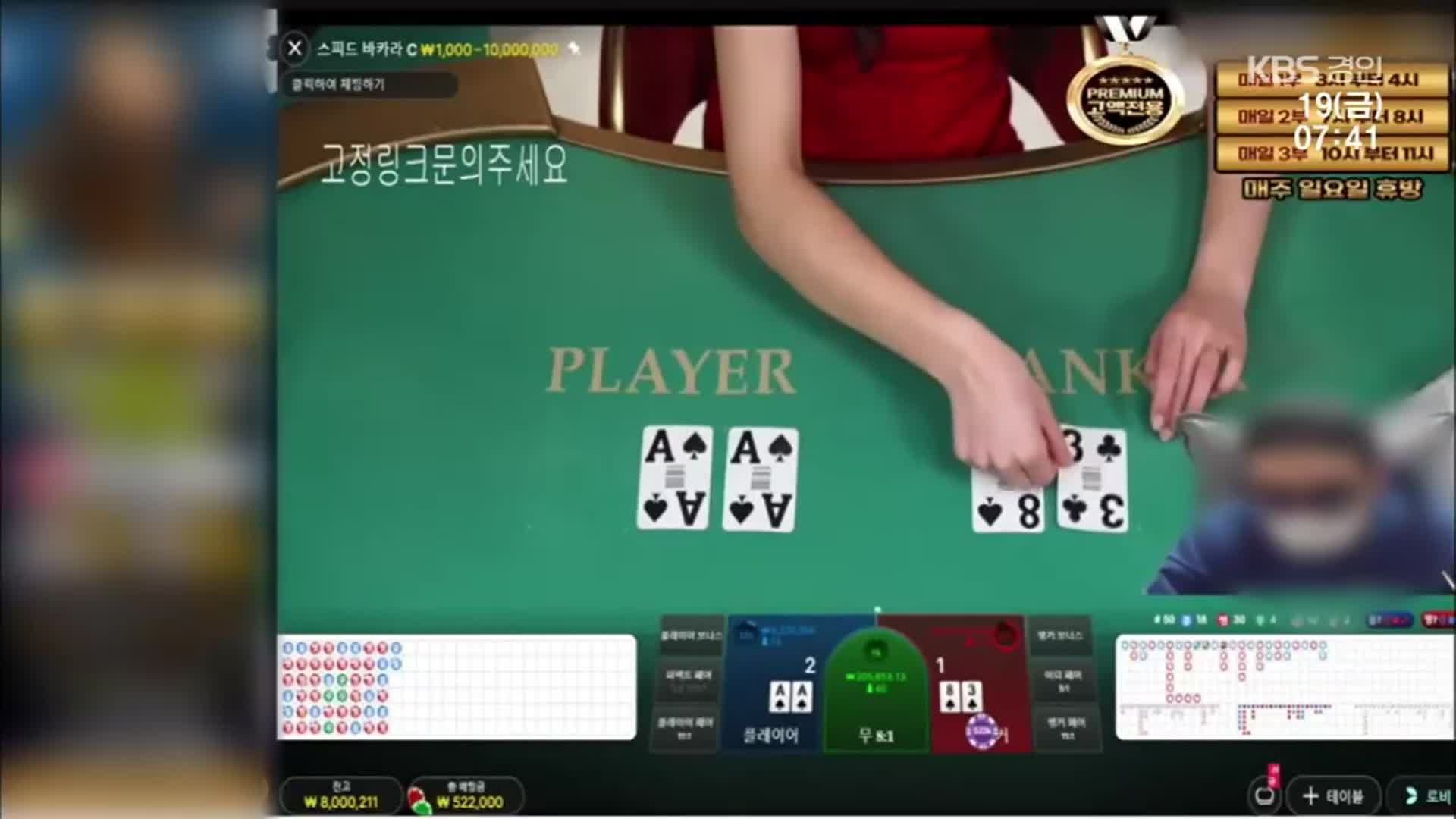 한국인을 위한 최고의 바카라사이트 추천 – 지금 바로 클릭해야 할 이유!