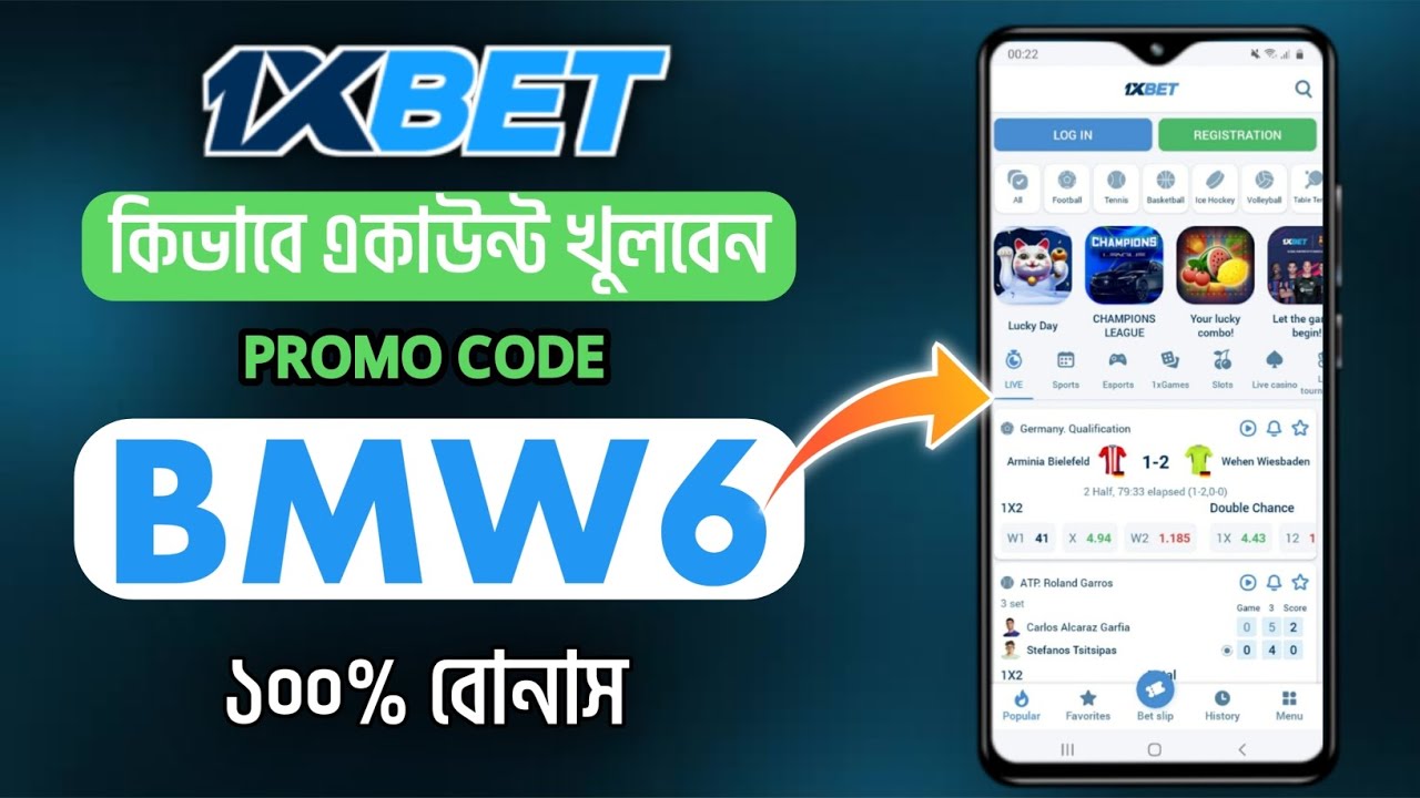 위한 초강력 스포츠 베팅 혁명, 당신이 놓칠 수 없는 이유