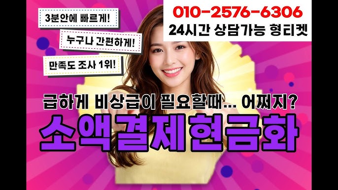 단돈 몇 천 원으로도 현금처럼! 최고의 상품권 매입