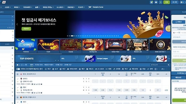 원엑스벳 — 클릭 순간 모든 배당이 흔들리는 초대형 베팅 제국의 진실