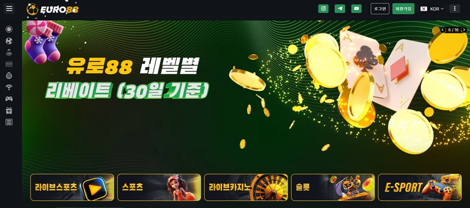 유로88 충격 실체 공개: 한국 이용자들이 몰래 빠져드는 스포츠 베팅·카지노 플랫폼의 숨겨진 구조